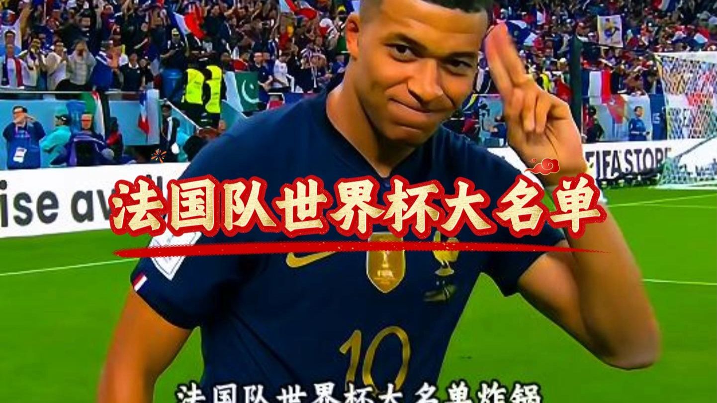 球场看台与球迷氛围